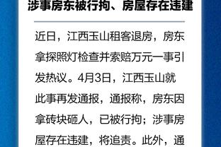 津媒：国足未来任务是力争亚洲二档地位不再下滑，但这都很困难